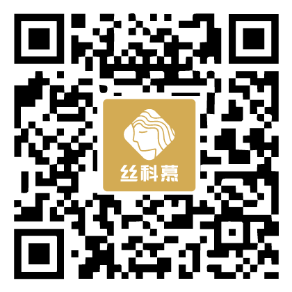 丝科慕公众号